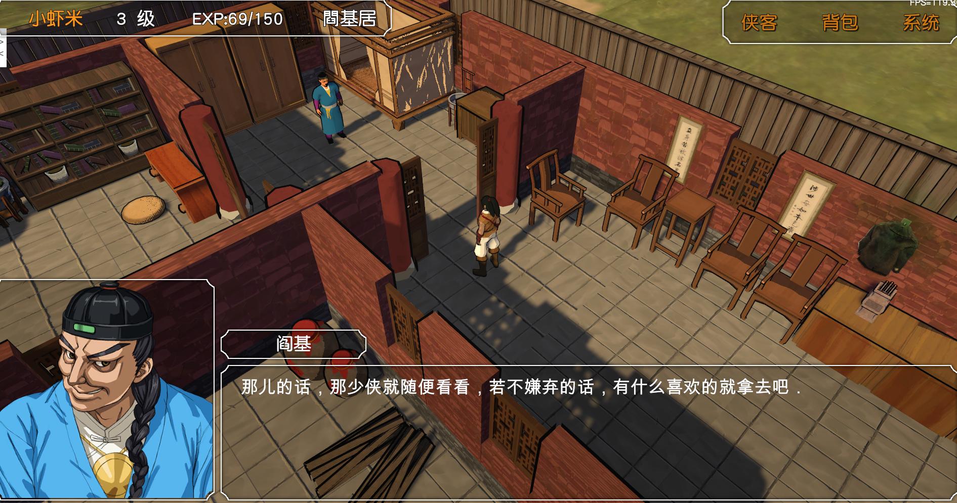 金庸群侠传3d重制版修改,金庸群侠传3d重制版