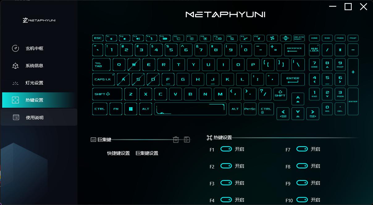 玄机星体验：首发AMDRX6650M，三种模式迎战百变战场