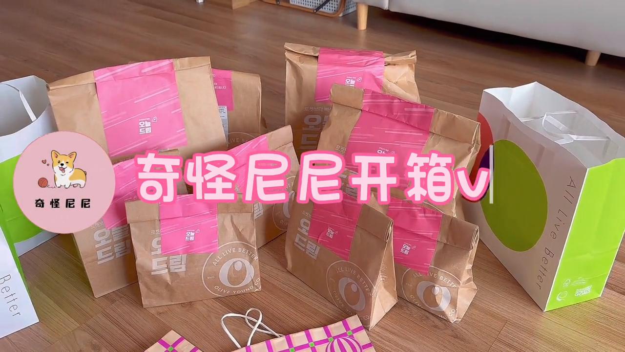开箱vlog化妆品,开箱视频vlog少女