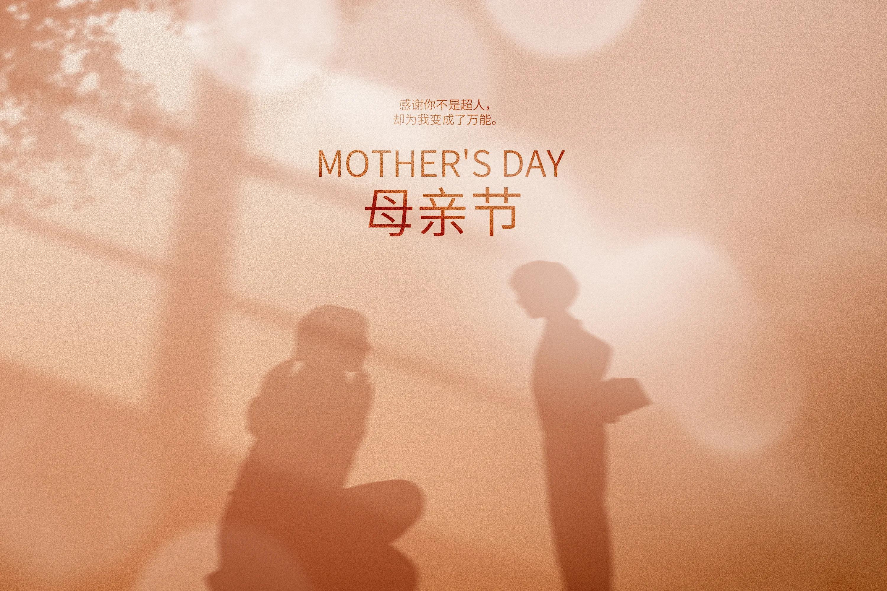 母亲节背景图唯美意境,幼儿园母亲节视频背景图