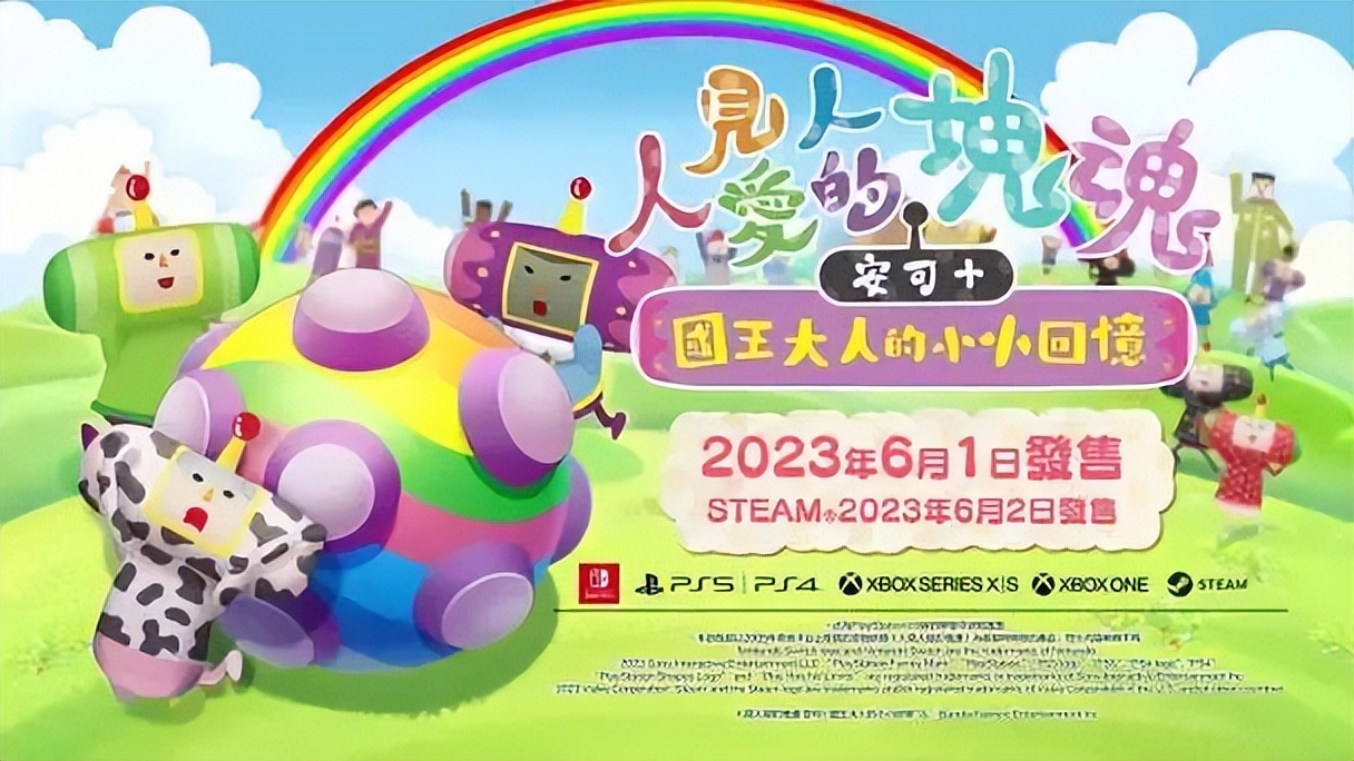 2022ns游戏发售表,ns2024年新游戏发布时间表