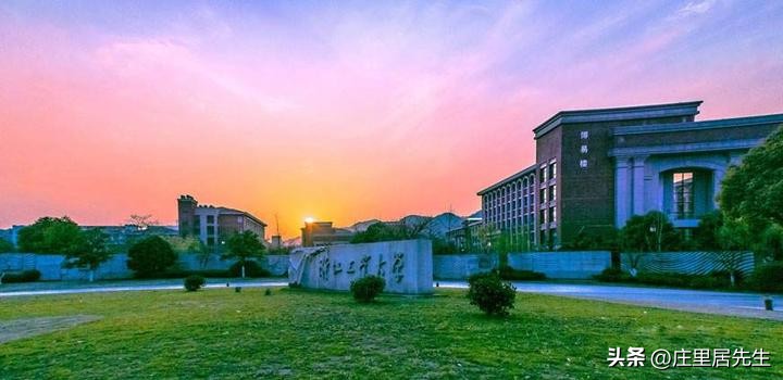 宁波大学和浙江工业大学哪个强呢,浙江高校排名浙江工业大学