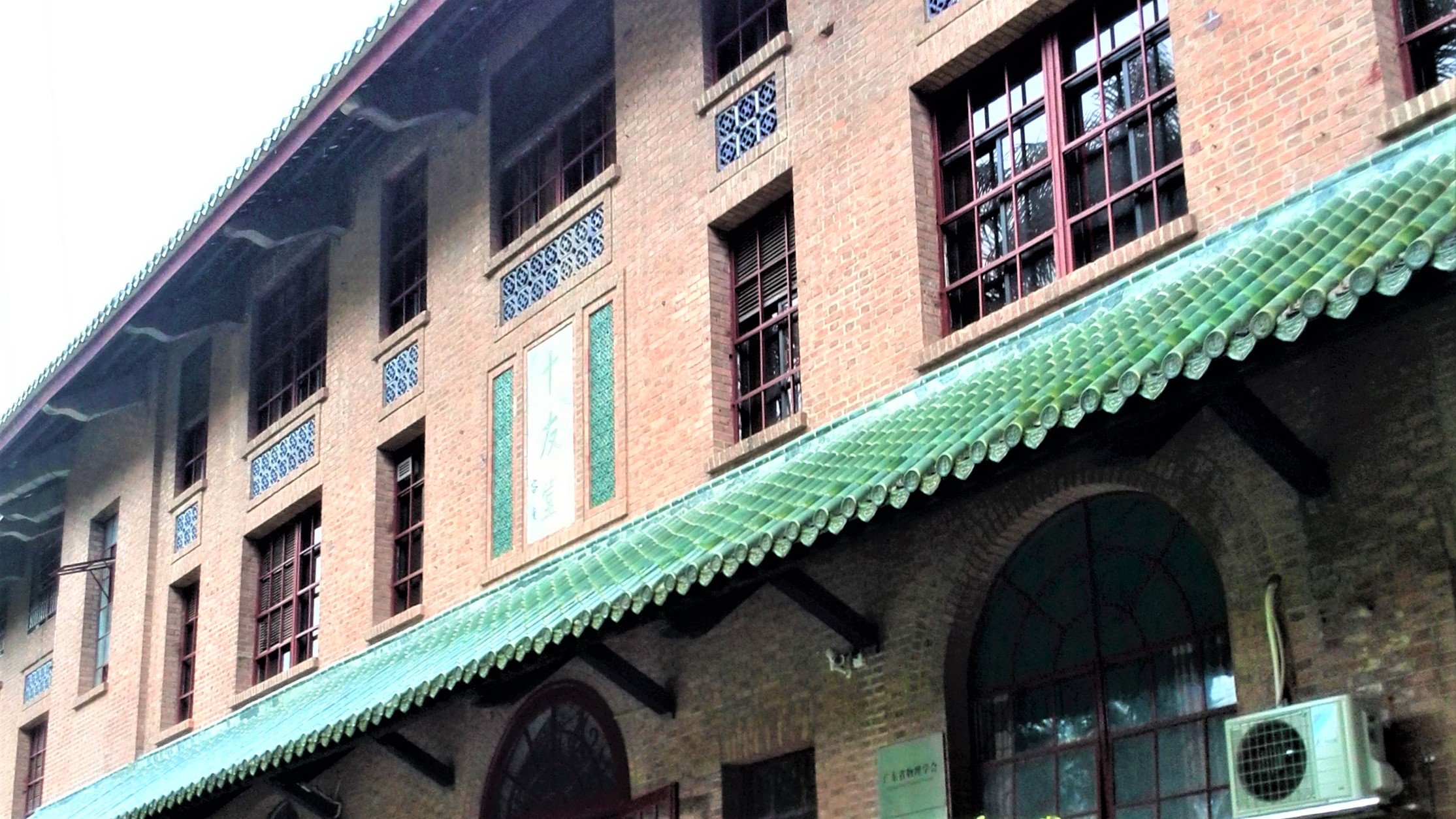 华南第一中山大学,中山大学广东人眼中的清华