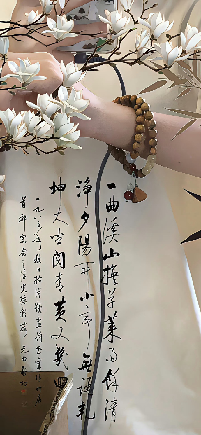 古风壁纸风景书法,古风桌面壁纸书法