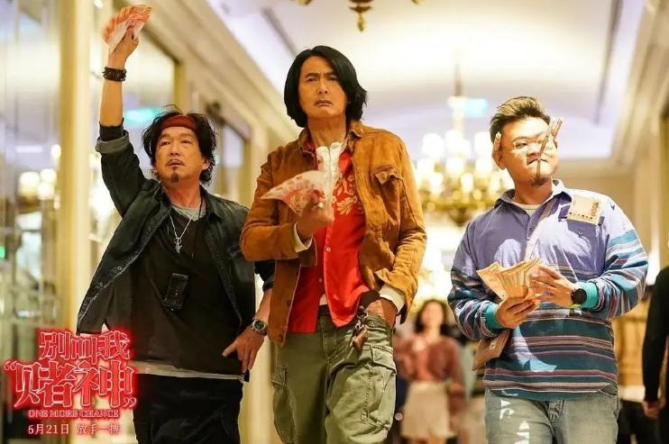 朱一龙周润发对戏,朱一龙与周润发对戏