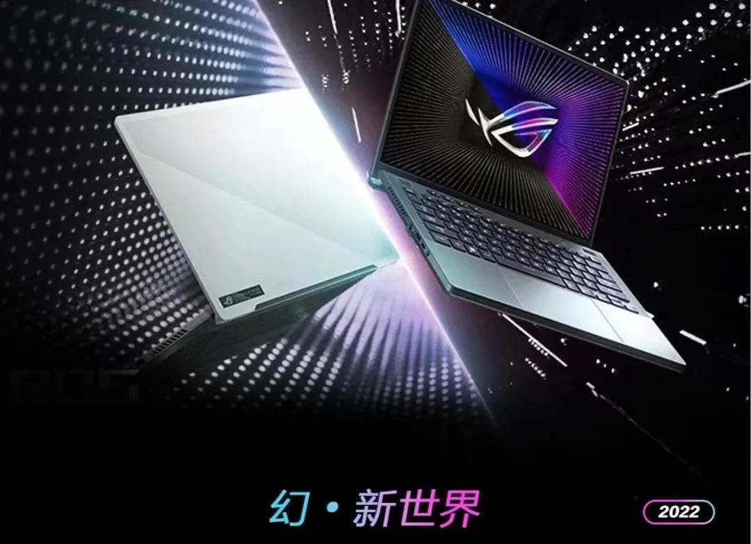 2022建议买的笔记本电脑,2022公认最好超薄笔记本