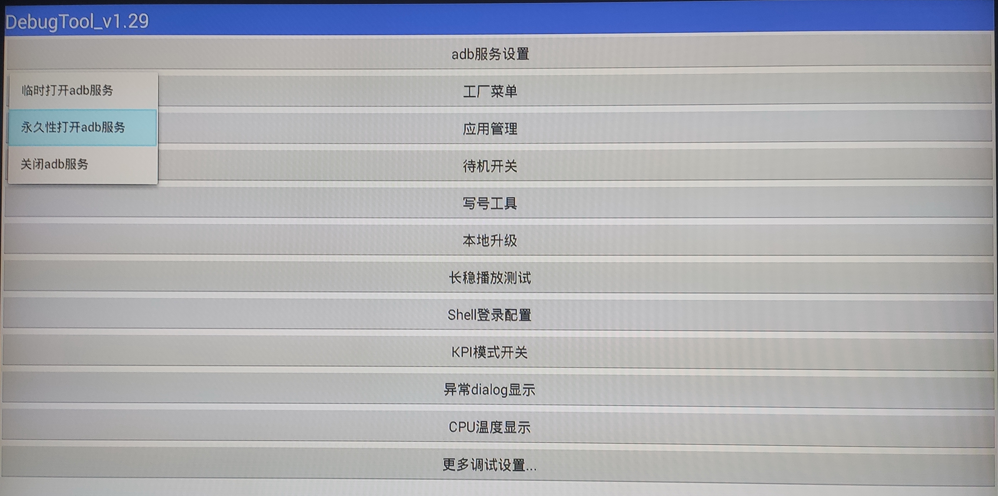 魔百盒cm211-2安装第三方app,魔百盒cm201-2wifi功能怎么开启