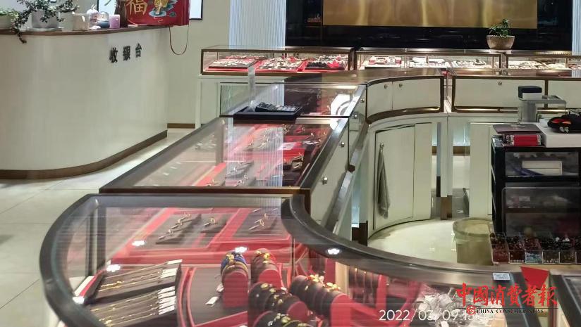 珠宝店出了假货主动退款,买到假奢侈品怎么起诉商家