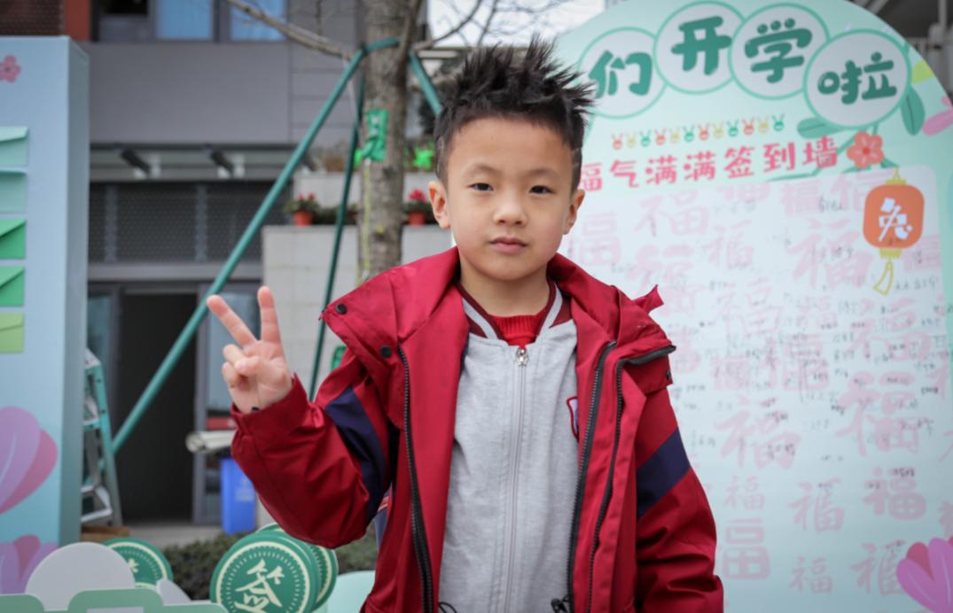 “我的梦想是超过同桌”华爱学校新学期，每个孩子都溢满七彩希望