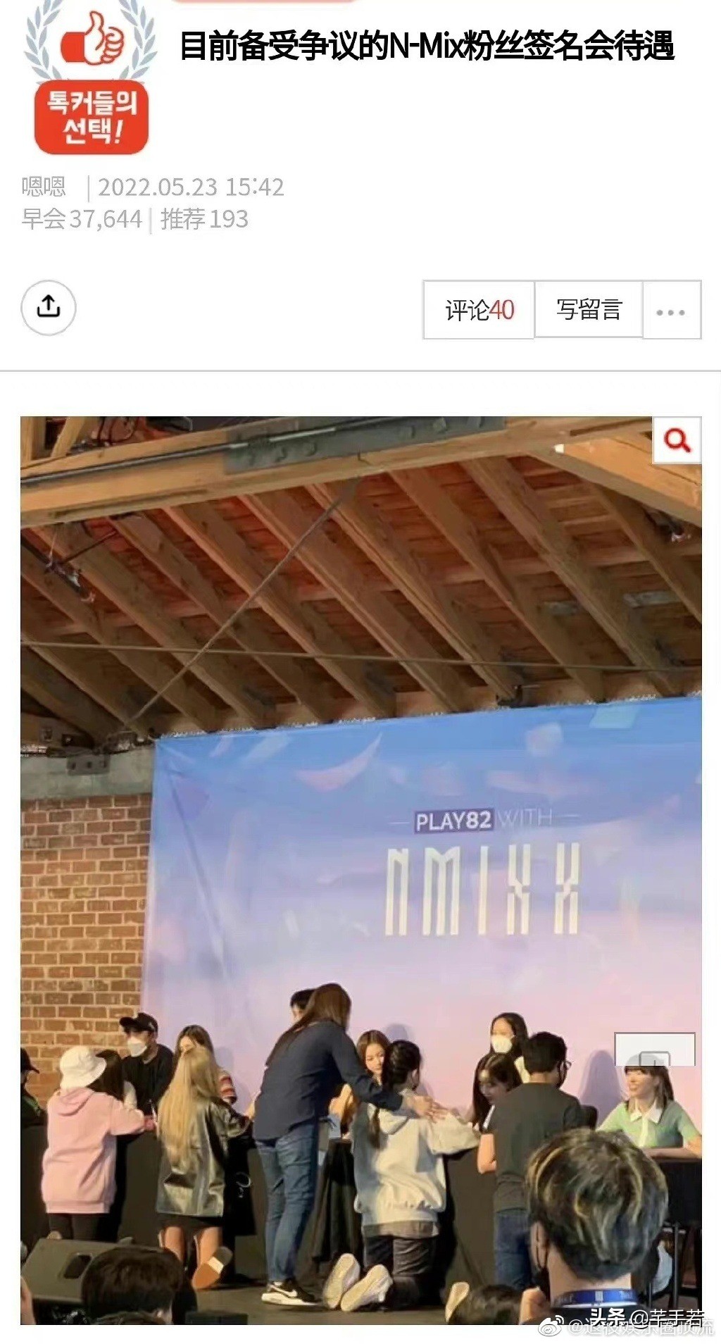 jyp新女团nmixx成员宣传,jyp新女团签售切屏