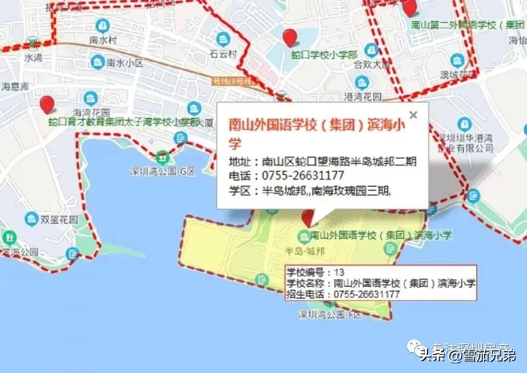 半岛城邦五期东角头,半岛城邦太子湾东角头