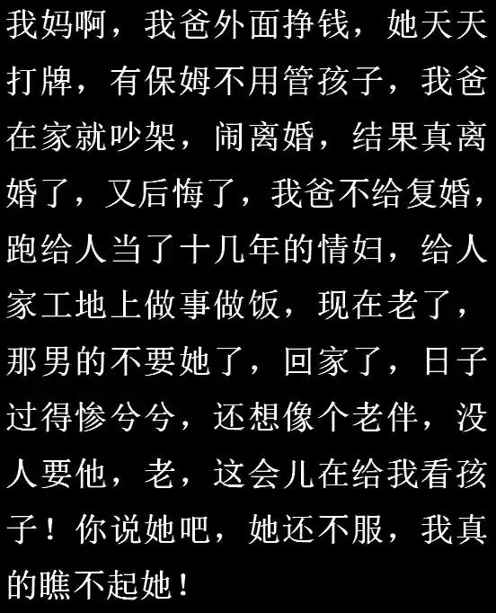 在网上买到了二手货后果有多严重,为什么买二手物品容易被坑