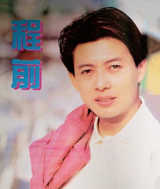 程前与前妻近况曝光,程前离婚微博长文原文