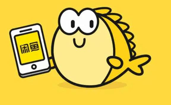 淘宝拼多多闲鱼哪个好做,闲鱼淘宝拼多多哪个好做