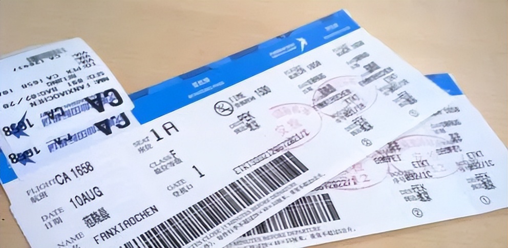 机票价格变动频繁是怎么回事,机票会不会因为频繁查询而涨价