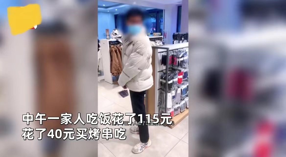 无语！夫妻俩逛街，老公2年没买新衣货比三家，女子买包花9800元