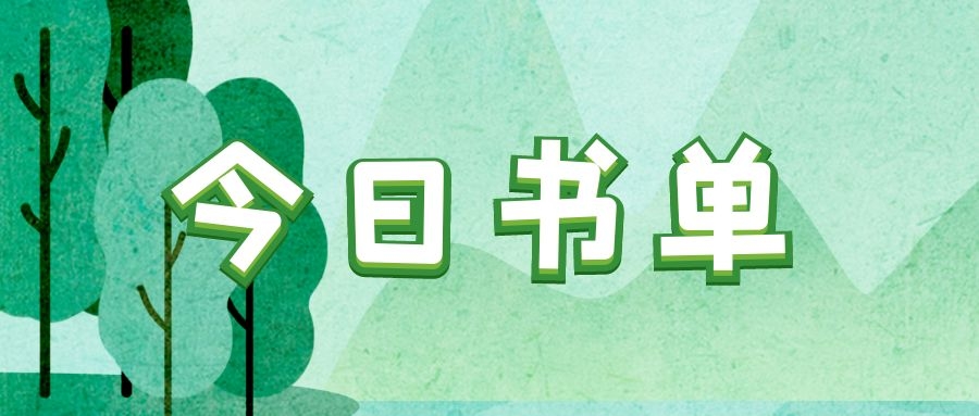 全网公认巅峰小说排行榜,飞卢小说有什么好看的书