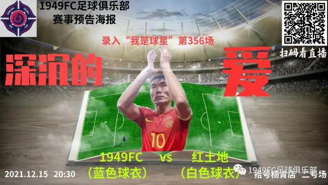 fc瓒崇悆璧涘鍥鹃壌,瓒崇悆fc鍘嗗眾灏侀潰