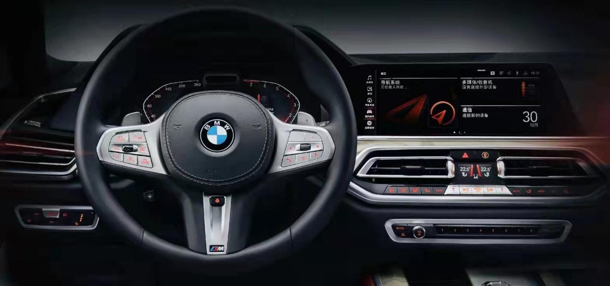 新国产宝马X5申报图曝光,国产全新宝马x5亮相价格