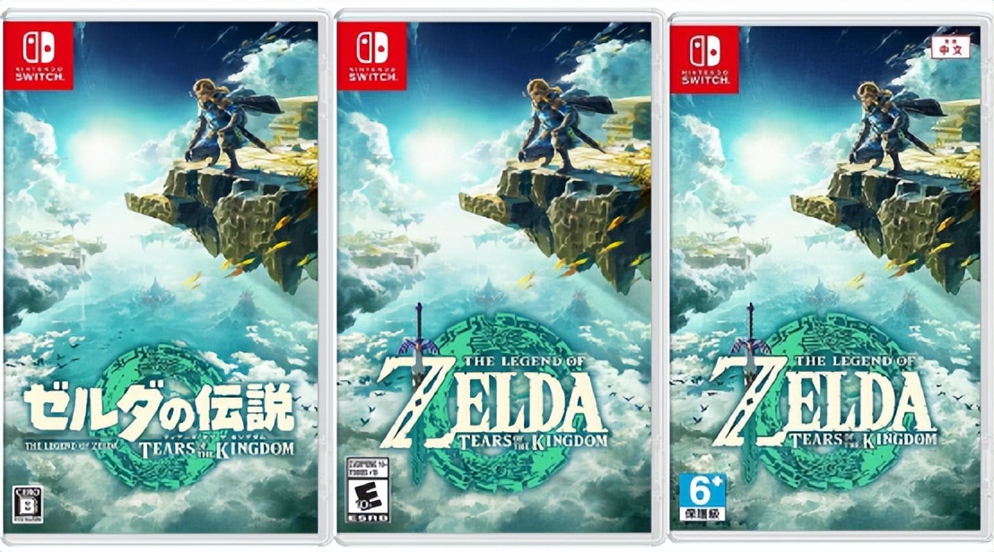 塞尔达传说国王之泪如何购买,塞尔达传说国王之泪怎么买最划算