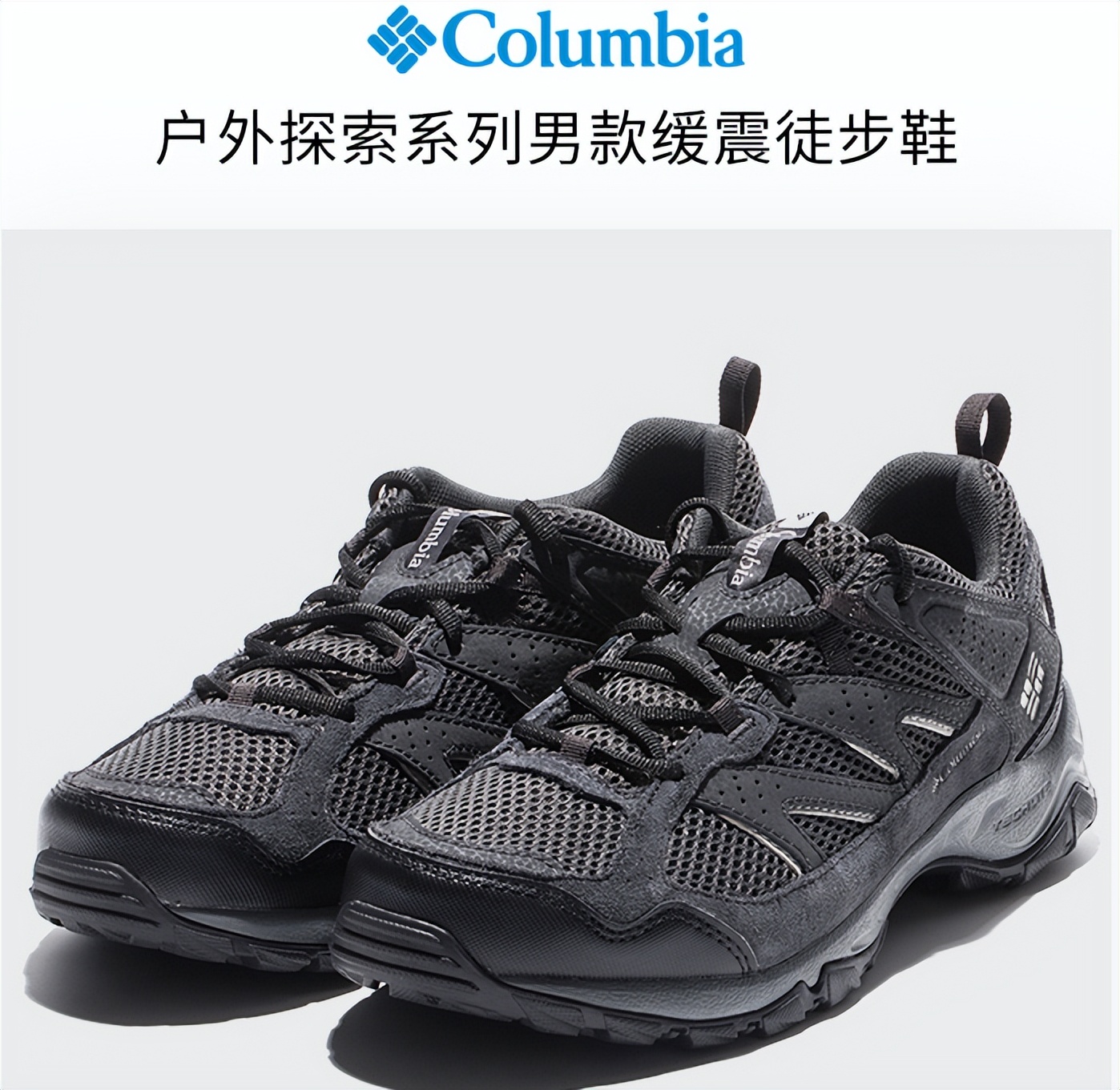 户外登山运动装备用品大全,夏天户外登山要带什么装备