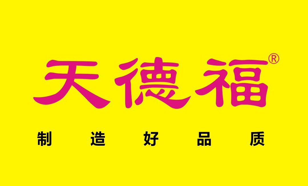 天德福货架多少钱一台,天德福二手货架