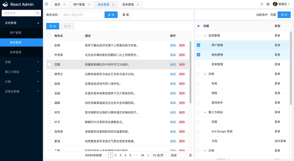 副业赚钱项目开发,12个年入10w的副业赚钱项目