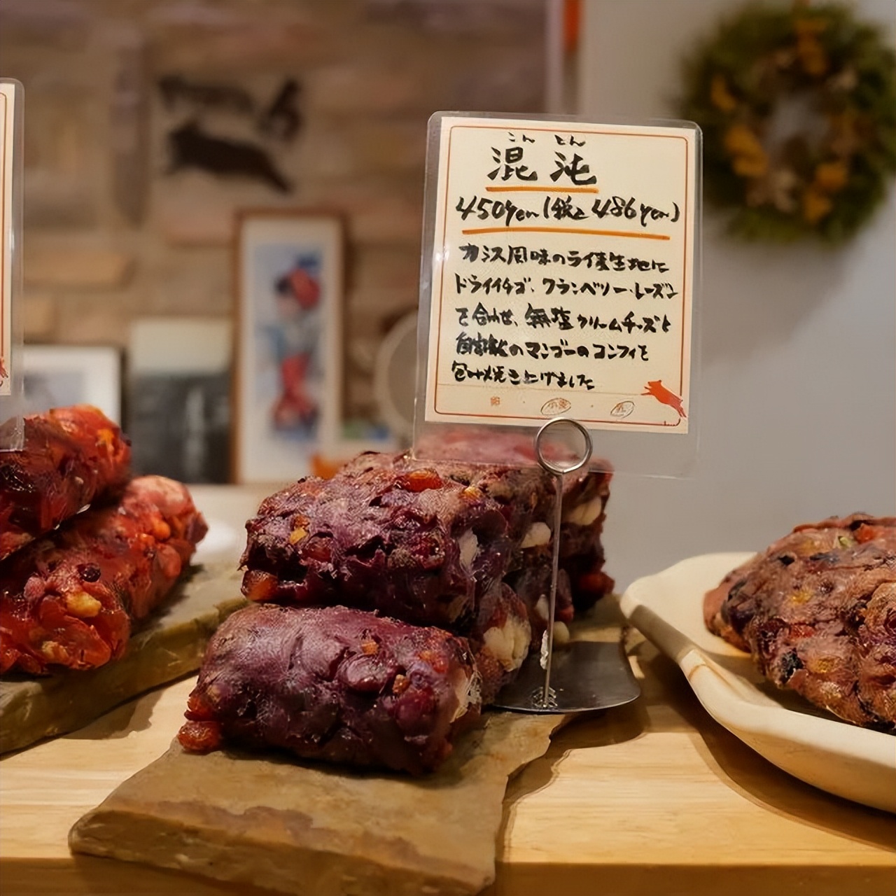 全日本第二！独创「硬面包」爱好者的天堂！坚果、果干多到爆炸！