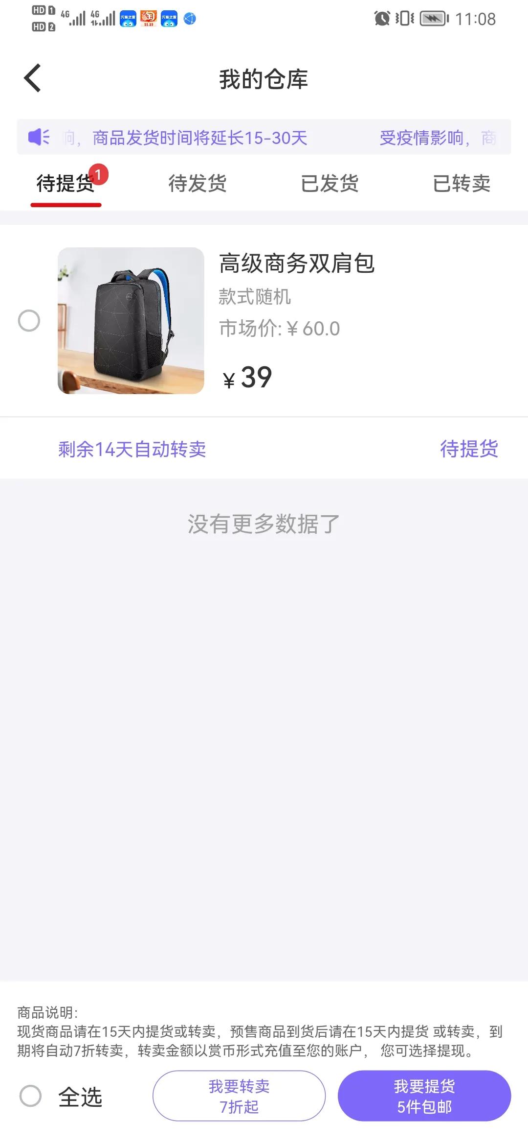 揭露新骗局,揭露新骗局的视频是真的吗