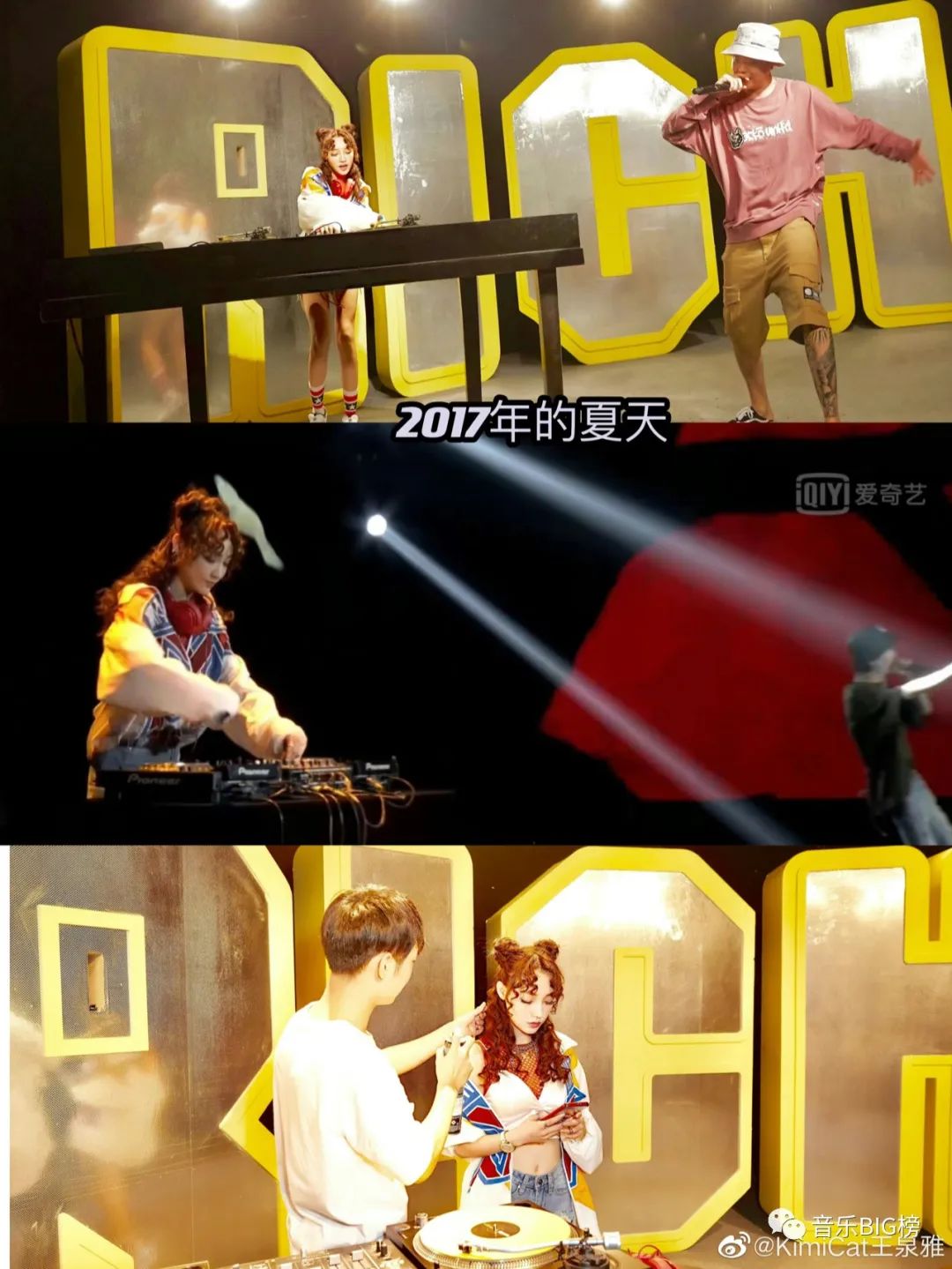 中国新说唱王泉雅,中国新说唱dj王泉雅在第几期