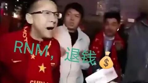 珍惜健康远离国足,珍惜生命远离中国足球