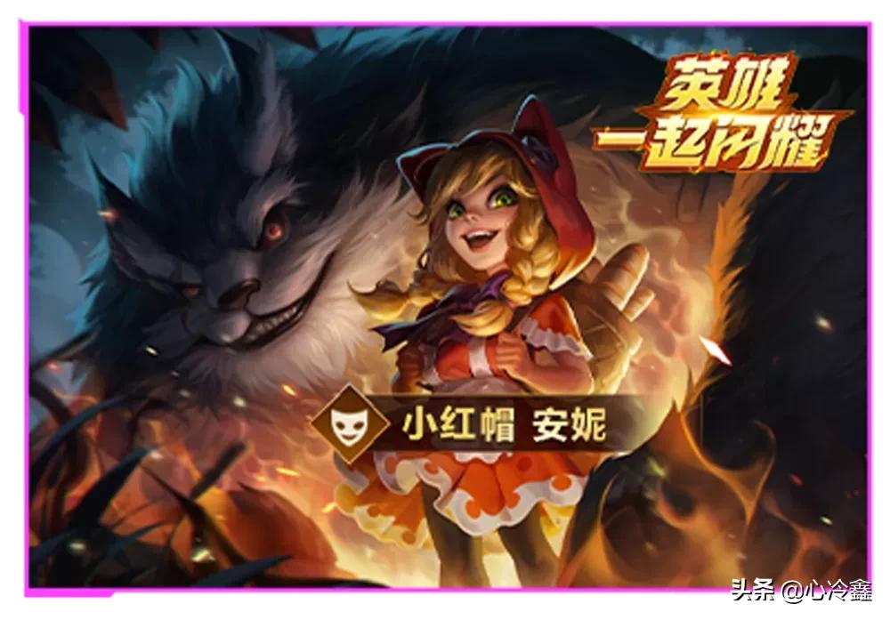 英雄联盟手游nv战队夺冠,英雄联盟手游nv夺冠阵容