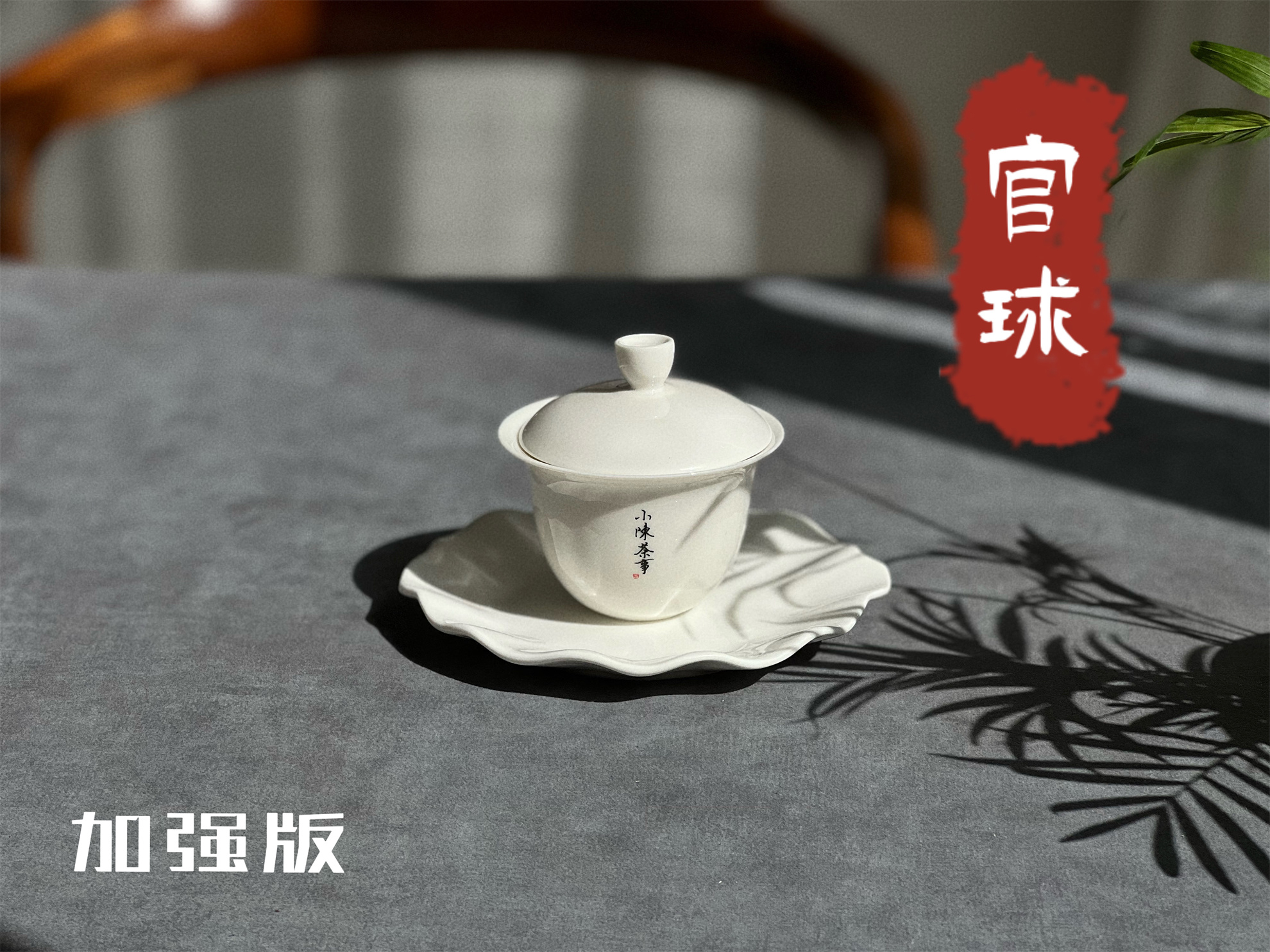 盖碗茶杯哪个牌子好,盖碗茶杯公道杯三件套
