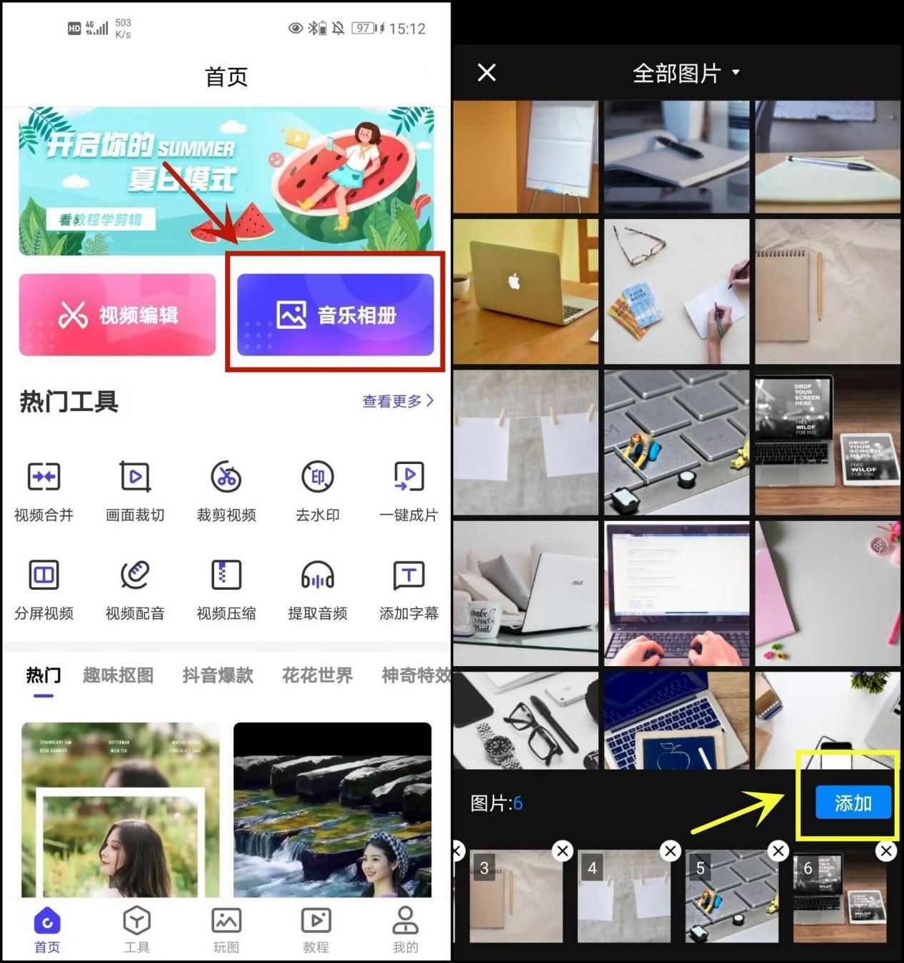 手机怎么做相册配音乐,手机相册音乐怎么做铃声