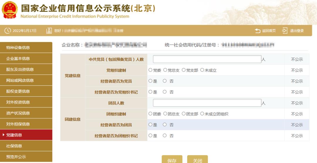 南宁年报怎么申报,南宁年报流程