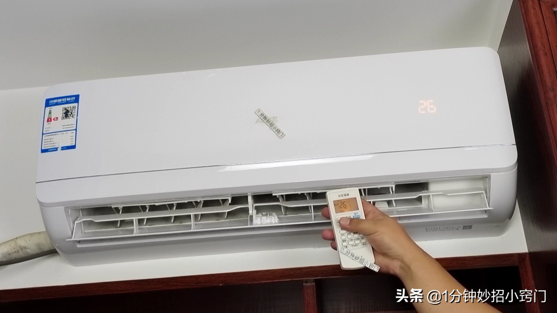 冬天温度高空调怎么开省电,空调开26度最省电做法