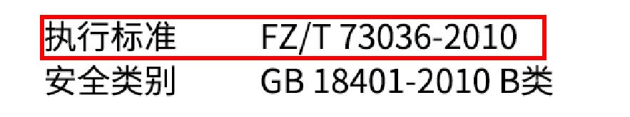 什么牌子的保暖内衣抗寒效果好,保暖效果最好的内衣