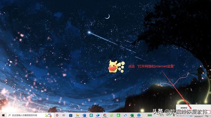 电脑小知识视频大全,怎么查看电脑打印机的ip地址