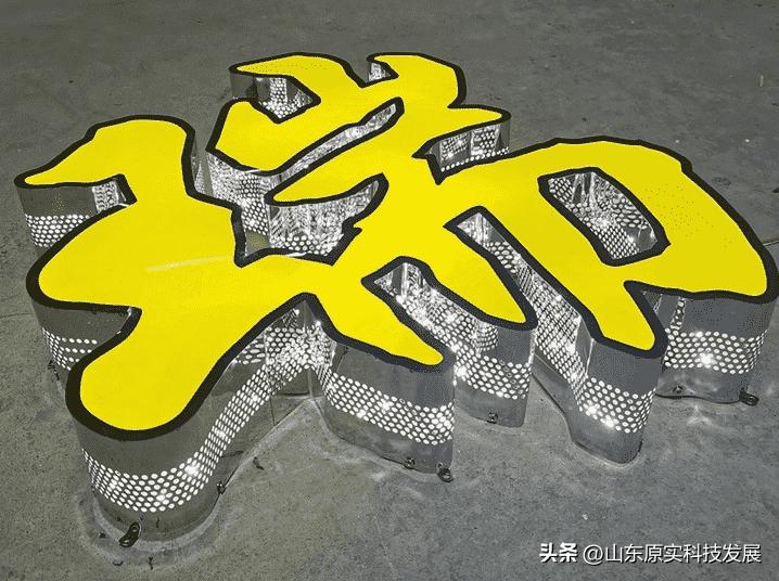 常见LED灯珠参数一览,led发光字多少钱一米