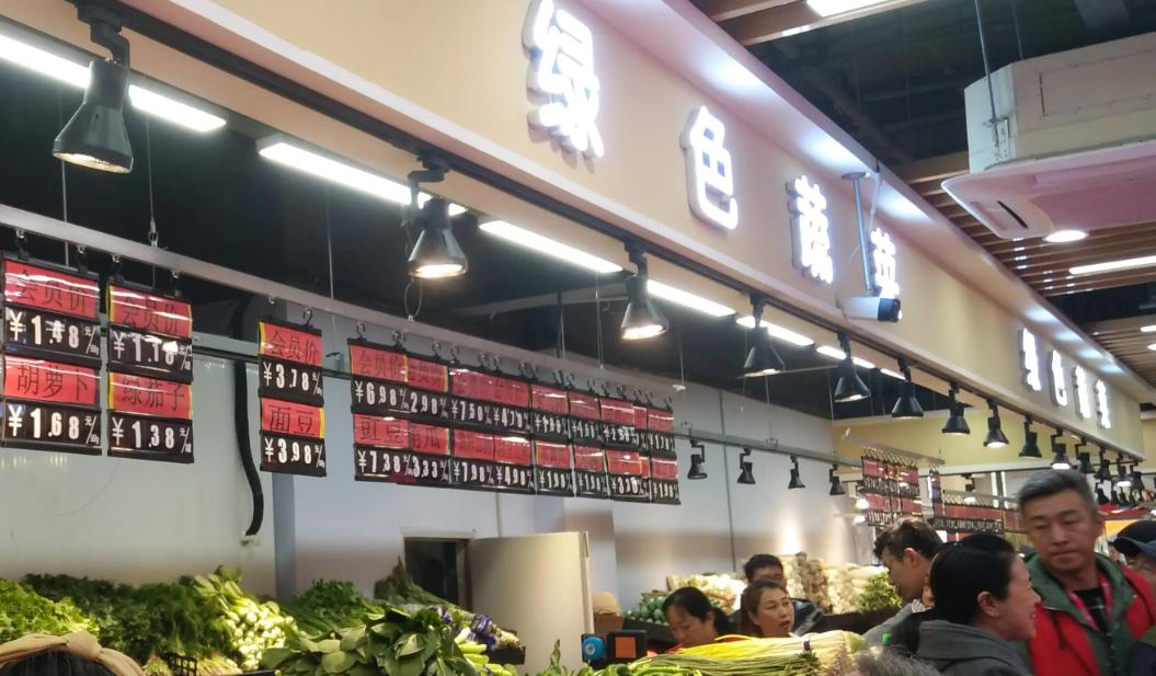 开实体超市赚到钱吗,开超市是怎么赚钱的