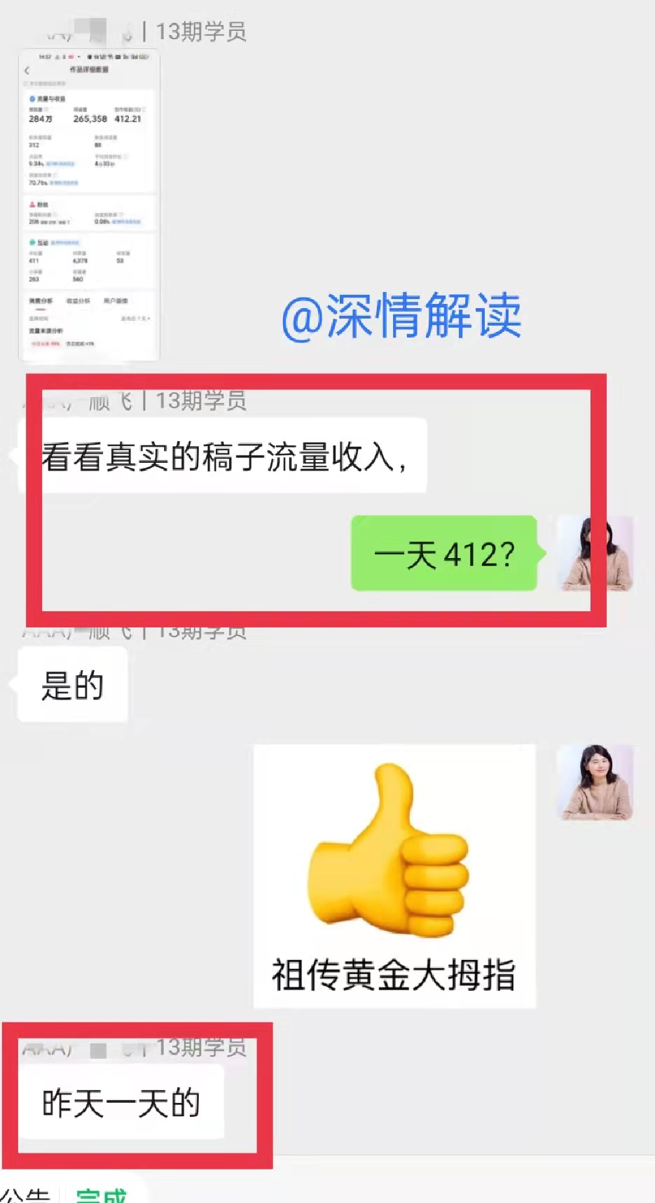 靠业余写作赚钱的方法,写作怎么赚钱月入过万