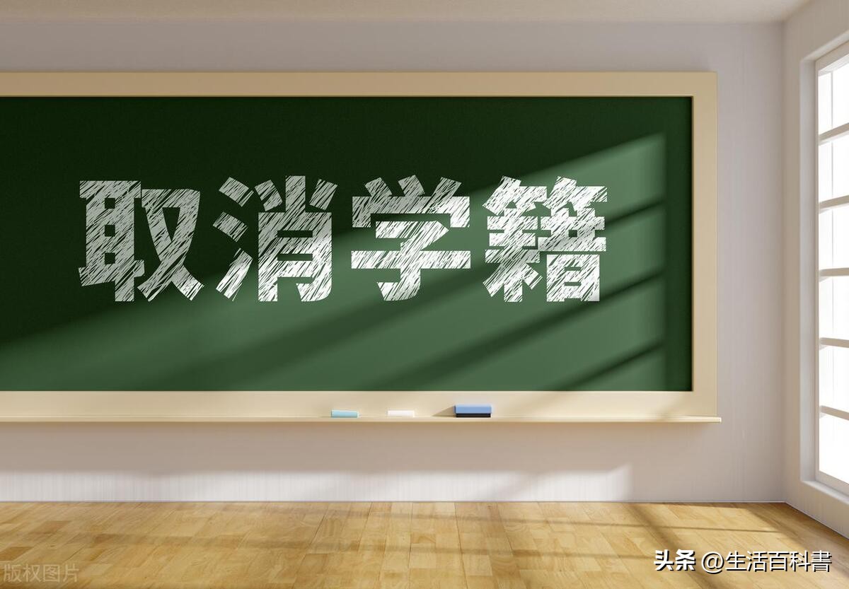 学籍和户口不在一个市有什么影响,中考户籍和学籍不在一地如何处理