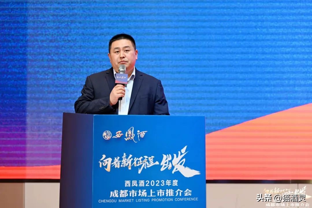 西凤酒2023年会上市么,西凤酒2023年的目标