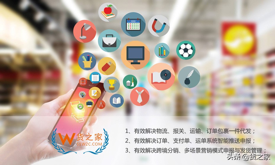 拼多多沈阳保税仓发货,拼多多上新西兰奶粉保税仓发货