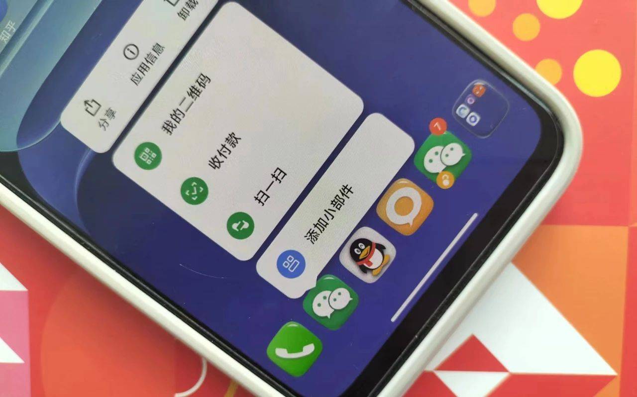 长按微信2秒还有这么多隐藏功能,微信长按二秒隐藏五个小功能