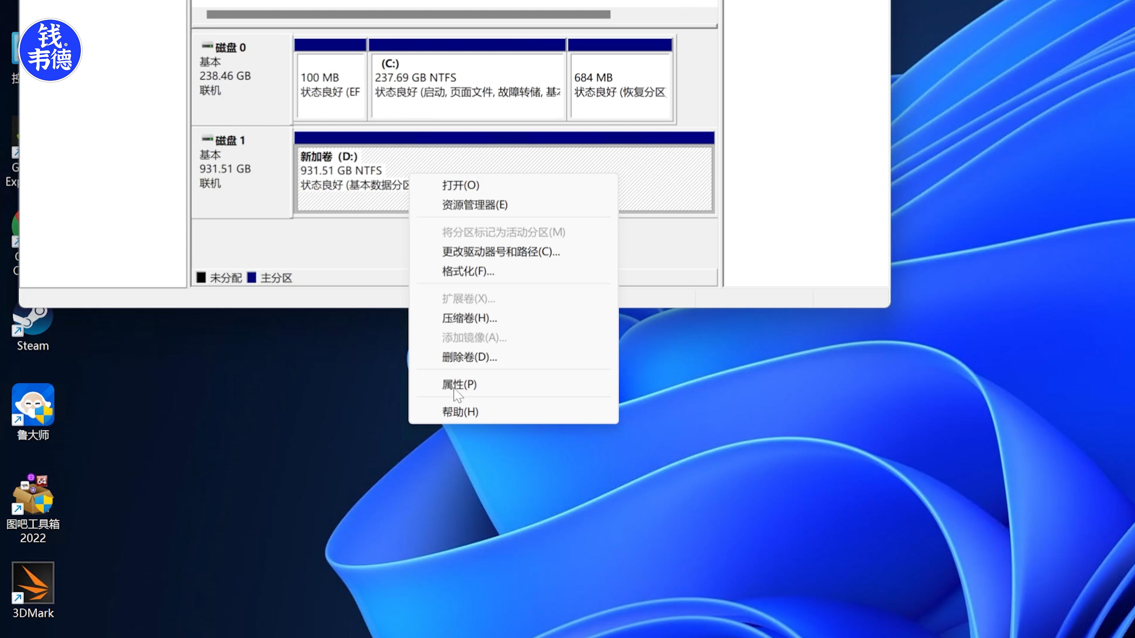 机械硬盘使用避坑方法视频,硬盘使用避坑技巧视频讲解