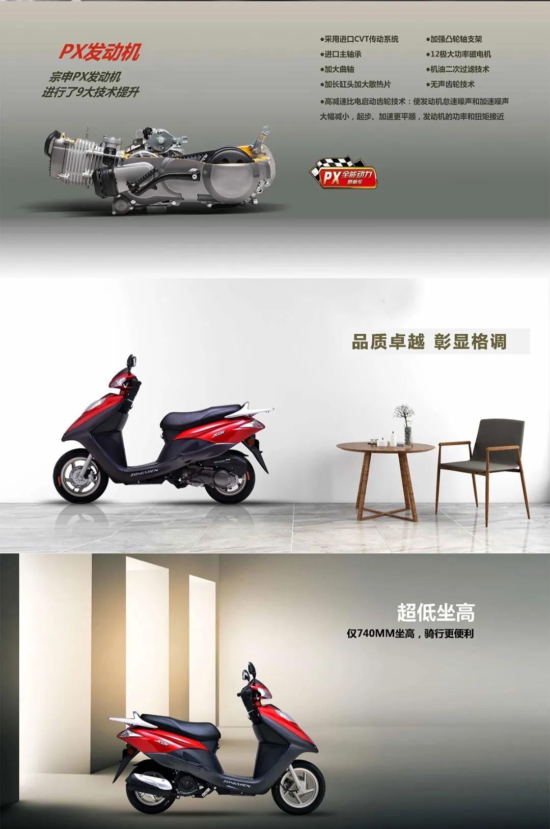 宗申踏板星迪,1万元的宗申踏板125摩托车