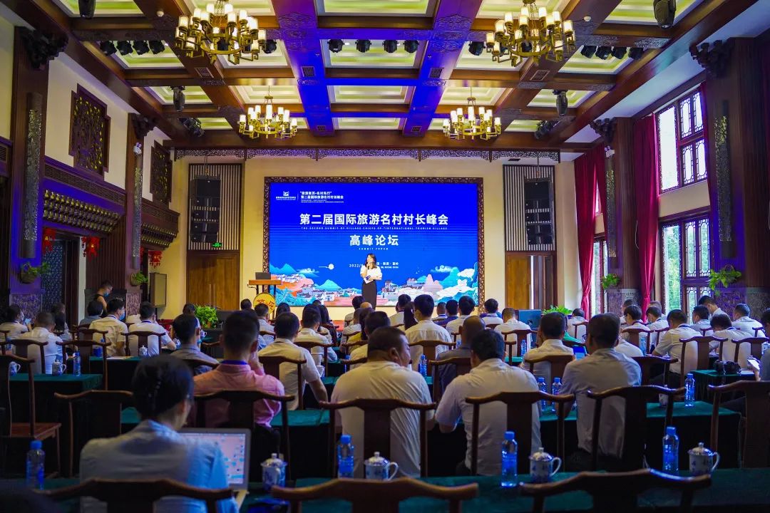 第二届国际旅游名村村长峰会召开,国内外旅游名村“相聚”婺源