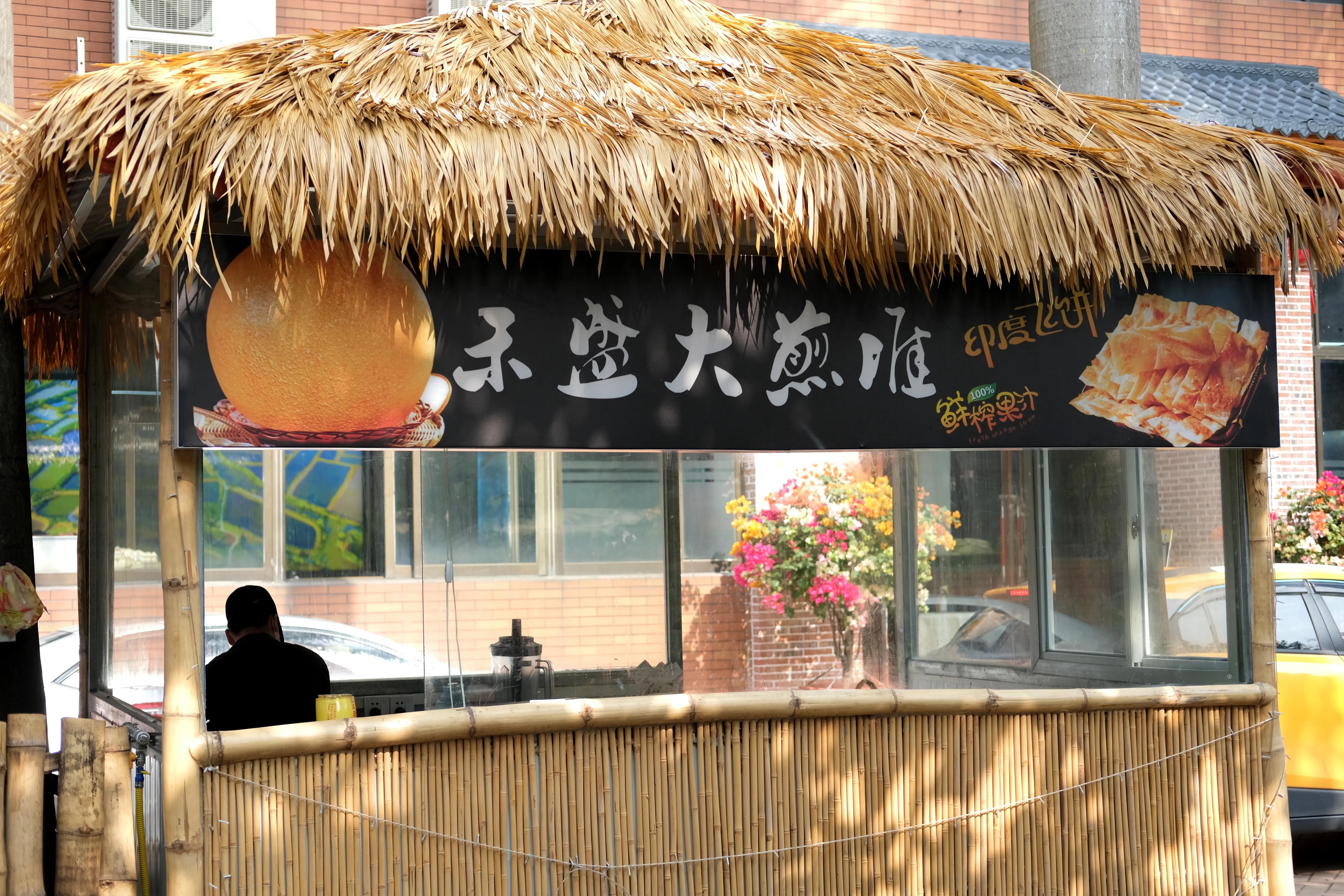 顺德杏坛农庄美食,世界美食之都顺德视频