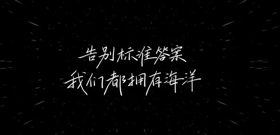 毕业季已至，品牌如何撩拨情感搏关注？